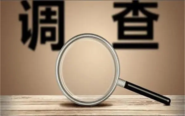 「商丘市私人调查」证据具备的特性