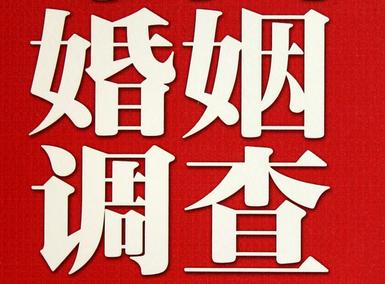 商丘市私家调查介绍遭遇家庭冷暴力的处理方法